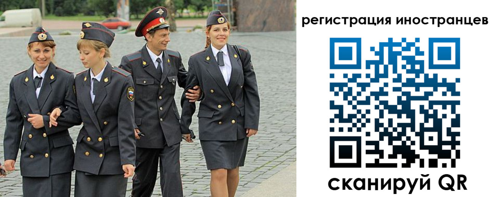 временная регистрация в квартире в Осташкове